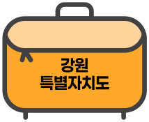 강원특별자치도