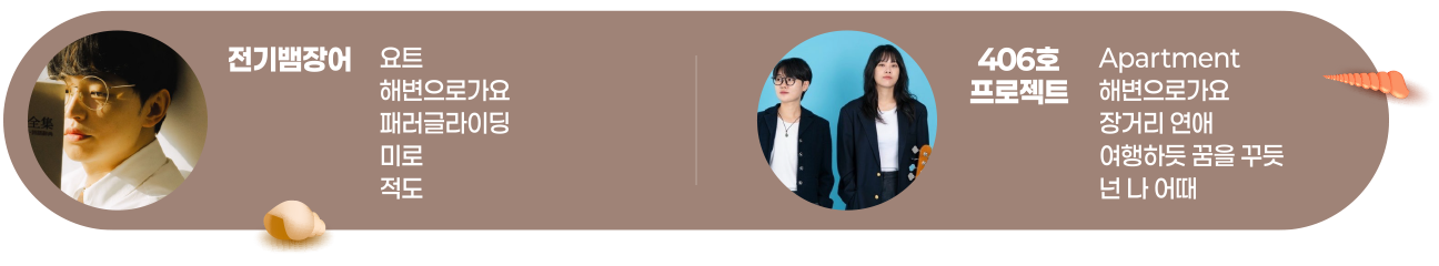 공연