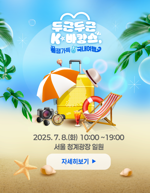 배경 이미지 모바일