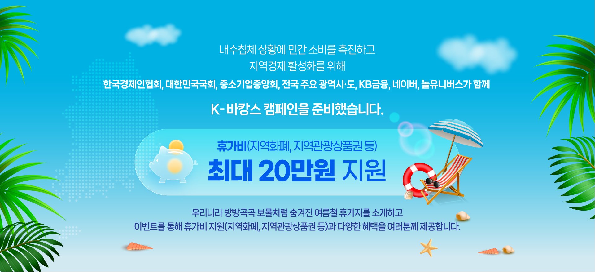 인트로 배경 이미지 PC