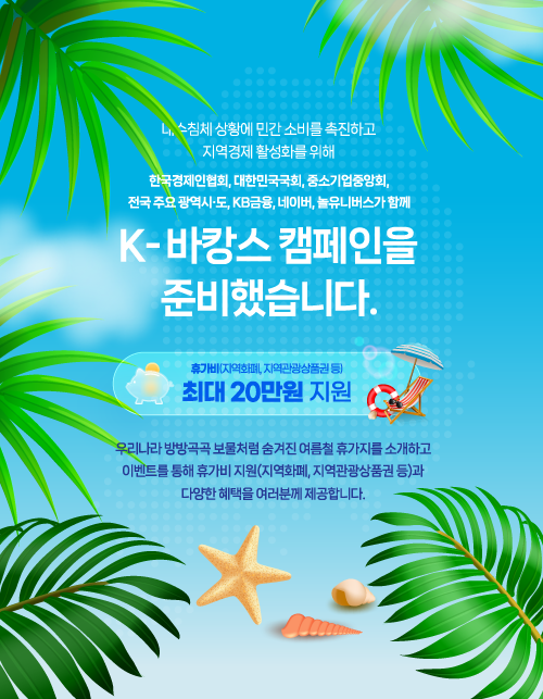 인트로 배경 이미지 모바일